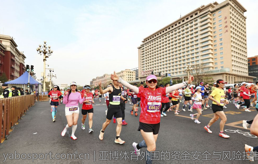 亚博体育外围的资金安全与风险控制